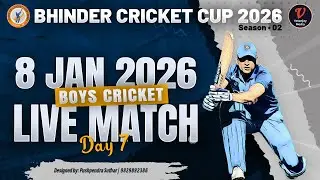 BHINDER CRICKET CUP SEASON 2 2026 !!  7th day  !! Vatanjay Media Live Stream !!