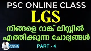 Selected Questions - LGS - Kerala PSC - Part 4