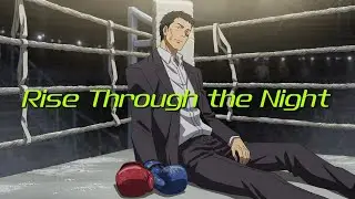 Rise Through the Night | Emotional Hip-Hop Rap (Korean & English)