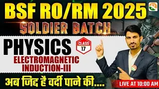 Soldier Batch | Electro Magnetic Induction -3| BSF RO RM Physics Class 2025 | BSF RO RM Online Batch