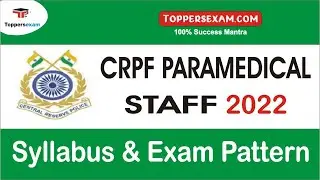 CRPF PARAMEDICAL STAFF Detailed Syllabus & Pattern 2022 | Booklet | Test Series | Study Material