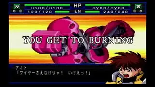 「YOU  GET  TO  BURNING」　歌詞付き