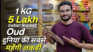 Cost of Oud IN Qatar 🇶🇦  #vlog @kaifkiduniya7222