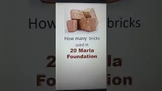 بیس مرلے گھر کی بنیادوں میں کتنی اینٹ استعمال ہوگی |bricks calculation|bricks