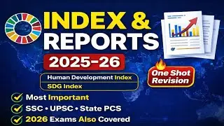 Index & Reports 2025-26 One Shot | SSC CGL, UPSC, State PCS 2026