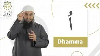 Pronunciation of Alif | Ustadh Nayaf Shiekh | Read and Rise #arabicLessons #quranlessons