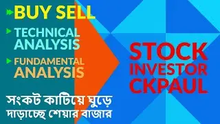 BXPHARMA 's FUNDAMENTAL ANALYSIS AND TECHNICAL ANALYSIS.