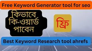 Free Keyword Generator tool for seo | Best Keyword Research tool ahrefs