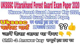 Uksssc Forest Guard Answer Key 2020, Forest Guard Solved Paper, वन आरक्षी हल प्रश्न पत्र 16फरवरी2020