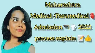 Maharashtra medical/paramedical admission 2022 process explain 📝