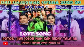 BABA GAJESWAR OPERA 2025-26||LOVE SONG ||JIWI JOLONOH KAN RIDAY TALA RE INJ DUNJ TAHEN OKOY HIRLA RE