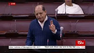 Sh. Prasanna Acharya's Speech| The Indian Institutes of Management Bill, 2017.