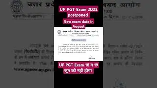 UP PGT Exam Postponed #Newexamdate #Exam date in August #shorts  #shortvideo #Saharawatclasses