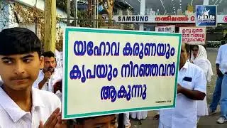 TPM സുൽത്താൻ ബത്തേരി ഗോസ്പൽ റാലി (3)