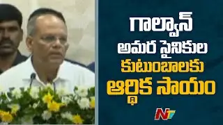 CS Somesh Kumar speech l CM KCR Bihar Tour | NTV