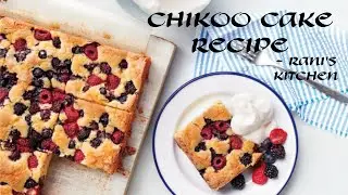 how to cook Chikoo Cake Recipe | Homemade Cake Recipe | cakes cake recipe | Rani's Kitchen