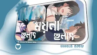 ময়না ছলাৎ ছলাৎ || Mix Anime Characters || Fb Group Video || Bangla AMV || & Bangla Dubbing  