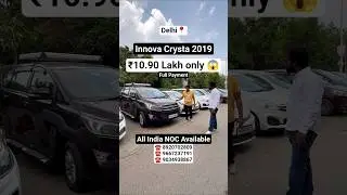 Cheapest Toyota Innova Crysta For Sale At Choice Motors in Delhi #shorts
