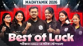Madhyamik 2026 🏆 Best of Luck 🍀 #pwbangla