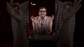 എന്താണ് നിരുത്സാഹപ്പെടുത്തൽ? #prraisonthomas #inchrist