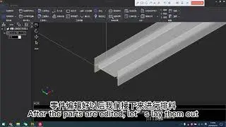 JCPROTECH Beam Cutting Machine Nesting Software Tubemaster programming