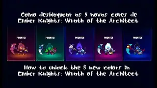COMO DESBLOQUEAR AS 5 NOVAS CORES DE EMBER KNIGHTS: WRATH OF THE ARCHITECT