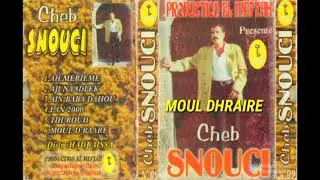 الشيخ السنوسي مول الذراير Chikh Snouci Moul El Dhraire