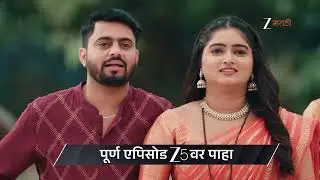 Lakshmi Niwas | Ep - 386 | Preview | Feb 03 2026 | Zee Marathi
