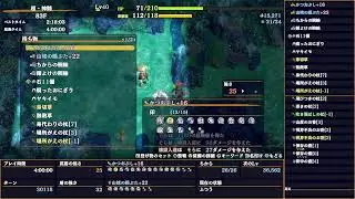 【シレン6】前回が不甲斐なさすぎたので今日もやる！な超神髄【そら団子】