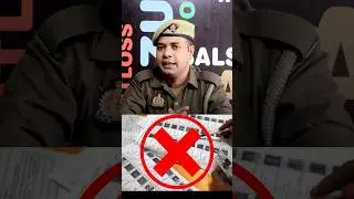 Your name can be deleted from the voter list. Let&rsquo;s find out how to save it. #voter #sir