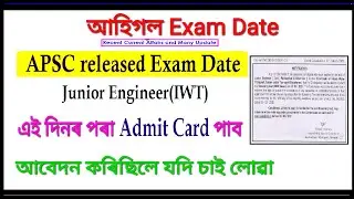 Admit Card released Notice out APSC exam/ Inland water Transport Asam Junior Engineer Exam Date
