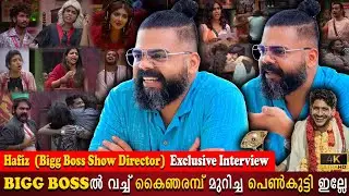 Bigg Boss Show Director Hafiz Exclusive Interview | Akhil Marar | Sobha | Reneesha |Milestone Makers