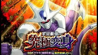 THE ULTIMATE TRANSFORMATION! FINAL FORM COOLER BOSS BATTLE! (DBZ: Dokkan Battle)