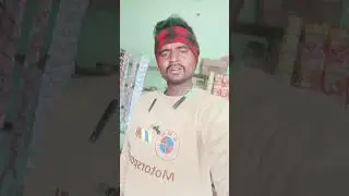 Kamariyo Se Patar Balamuwa Hamar