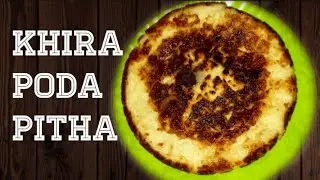 khira poda pitha | baked milk cake | khira Saku | berhampur special khira saku