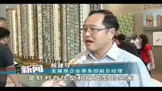 Principal Garden New Launch Condo Showflat News