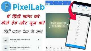 How to Add & Use Hindi Font in PixelLab | PixelLab Hindi Font Tutorial | KrutiDev & Unicode