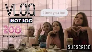 🎉100 subscribers|VLOG #3| Нас уже 100|