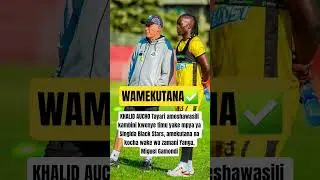 Aucho akutana na Gamondi Singida Black stars timu yao mpya