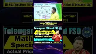 Prime Number Trick Video- 8 || Railways, SSC-CGL, Bank ,Telangana AP-SI PC Exams || Anil Nair Sir