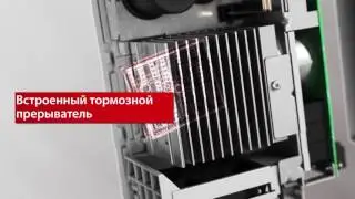 Универсальный преобразователь частоты Danfoss VLT Midi Drive FC 280