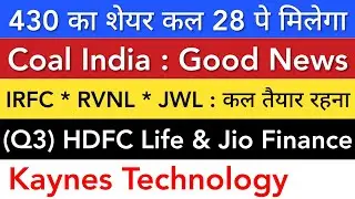 IRFC 💥 COAL INDIA | JWL | HDFC LIFE JIO FINANCE Q3 | KAYNES TECHNOLOGY