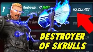 THOR INFINITY WAR TOO OP? DELETE ALL SKRULLS IN WAR | MARVEL STRIKE FORCE