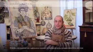 KERAMA MARAZZI - Franco Calise - Неаполитанская коллекция