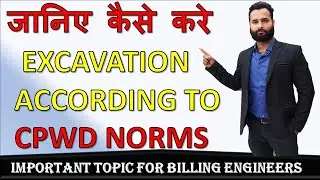 जानिए कैसे करे ? EXCAVATION ACCORDING TO CPWD NORMS || By Civil Guruji ||