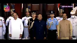 LIVE: President Ram Nath Kovind farewell | Parliament | Rajya Sabha | Lok Sabha| Oneindia News *LIVE