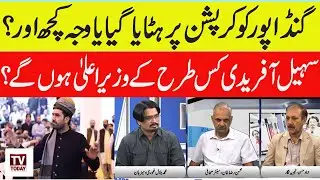 MBG Speaks 14 October 2025 | Part 03 | Bilal Ghauri | Mohsin Raza | Hammad Hassan | Tv Today