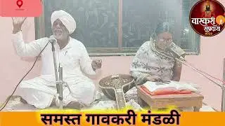 आपण घेवोनि अग्निहोत्र । तापसवेषें निशाचर ।दिसे उपवासी निरंतर । गेलें उदर खपाटीं |