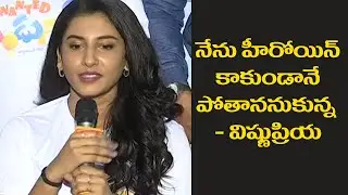 Wanted PanduGod Movie Press Meet Video | Vishnupriya, Sudigali Sudheer,DeepikaPilli, Anasuya, Sunil