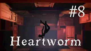 Ужасы подземки - Heartworm #8
